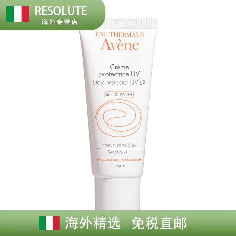 Avene Anti-Redness/Redness Isolating Moisturizing Repair Cream 40ml SPF30 Redness Removal Repair New Year's Day Valentine's Day 22 Years Production Overseas Validity 5 Years to 27 Years 40ml