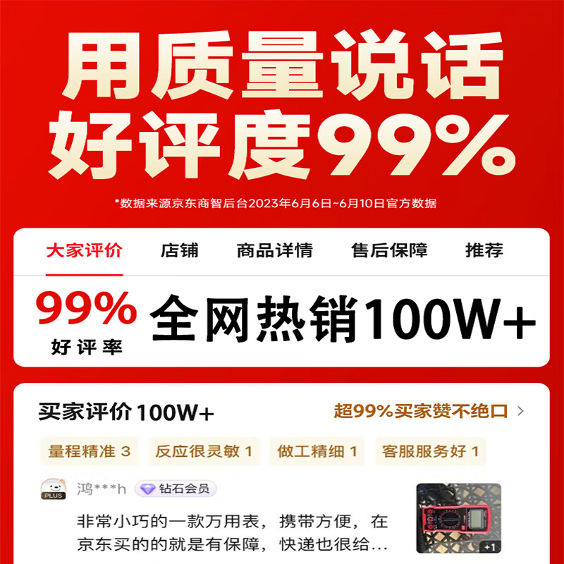 Delixi Electric Digital Multimeter Intelligent Burn-proof Ammeter Household High-Performance High-Precision Mini Automatic Multimeter 1810E Burn-proof/NCV/Backlight/Temperature Package Three Alligator Clips + Storage Bag + Charging