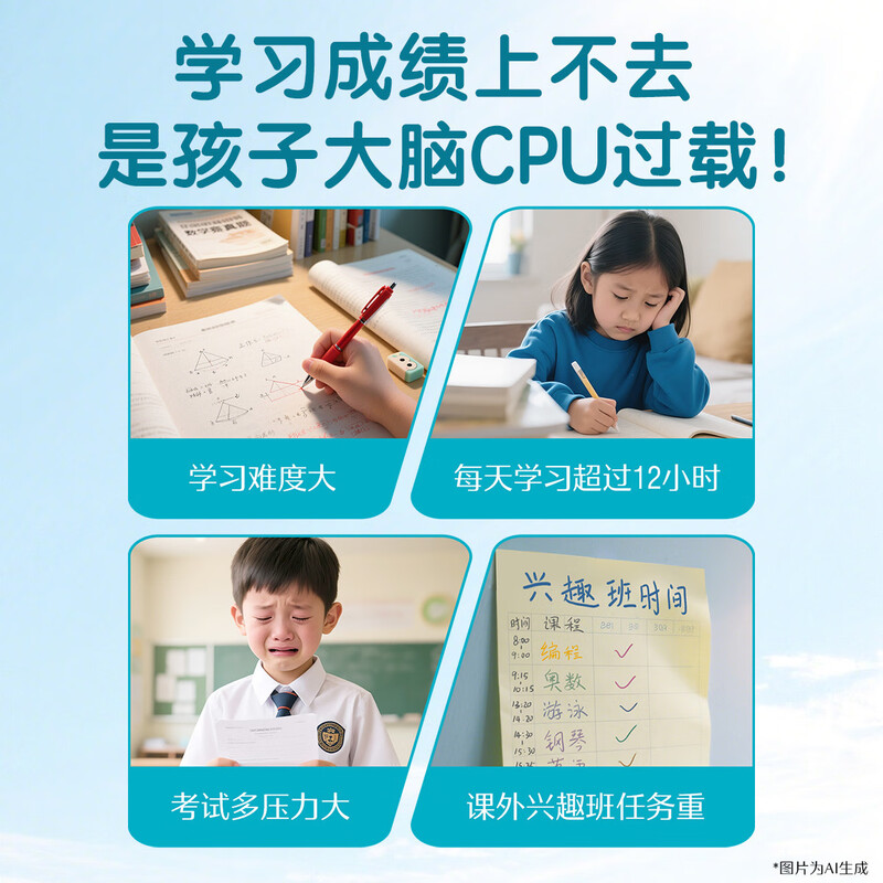 Swisse Children's DHA+EPA Algae Oil Lutein Soft Capsules 30 capsules, suitable for babies over three years old, double A bottle for brain and eyes, two bottles, double A bottle for eyes and brain, 30 capsules