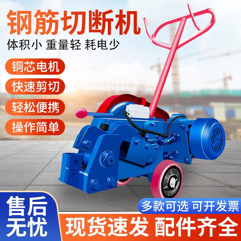 CLCEY electric steel bar cutting machine 12 small scrap manual steel bar shearing machine portable cutting machine for cutting iron 18 type knife type 380V