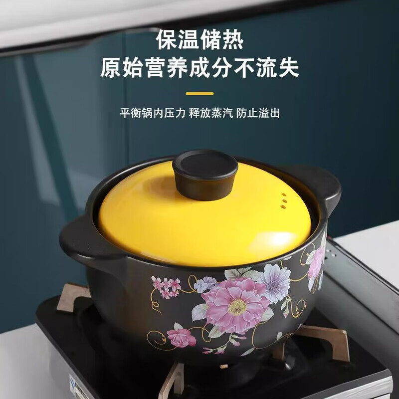 Raft core casserole lid single cover 23cm ceramic casserole lid accessories household thermal insulation anti-scalding lid soup pot lid milk pot stew pot pot Kangshu Japanese yellow lid outer diameter 15CM