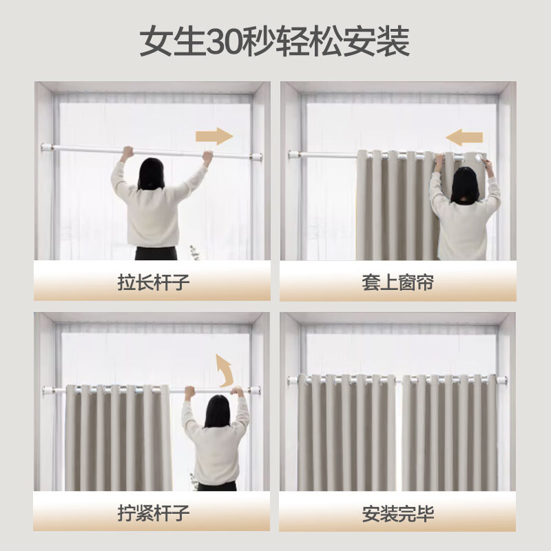 Jinchan curtains can be installed without drilling for living room, bedroom, blackout, household curtain track, complete set, milk tea color 2.5*2.7