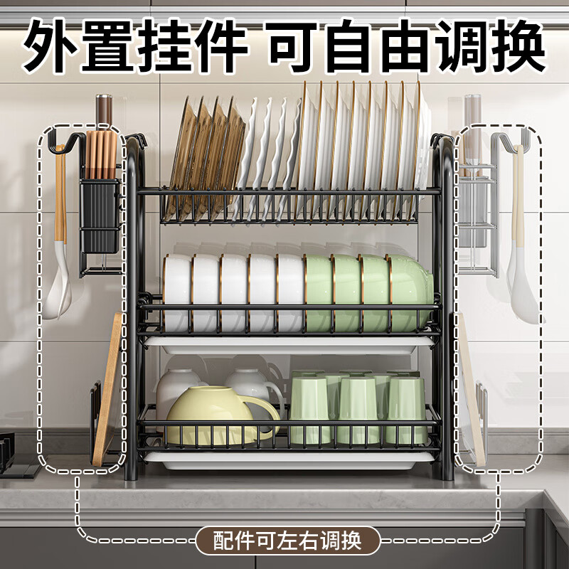 Shijanu kitchen dish storage rack drain rack household multi-functional bowl and chopsticks storage box basic model double layer 43cm thickened carbon steel + connection