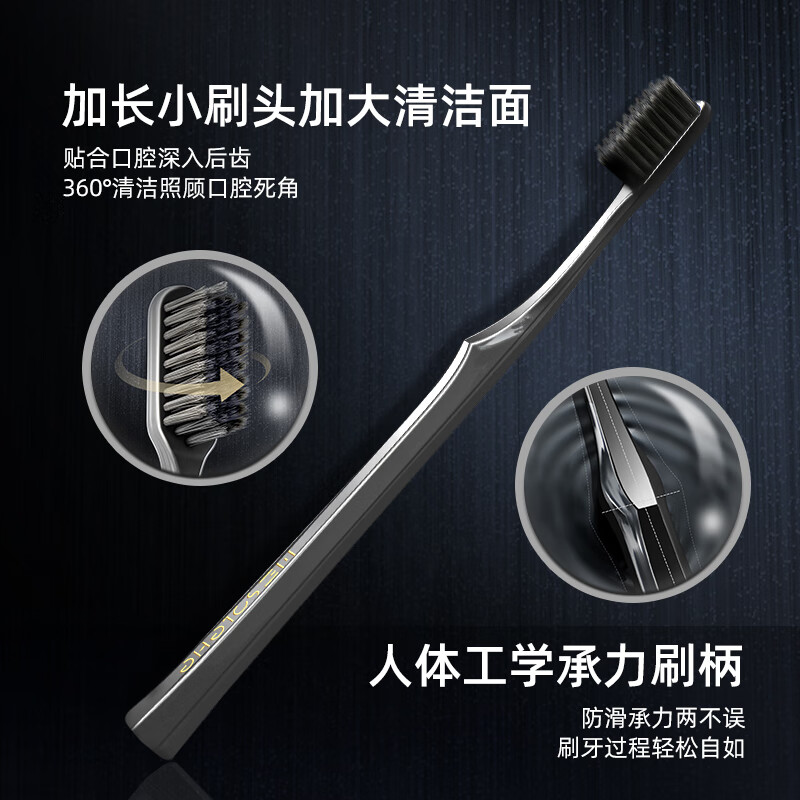 Hefengyu stain removal and gum protection toothbrush small head adult durable and efficient cleaning family set soft bristles*2+medium hard bristles*2