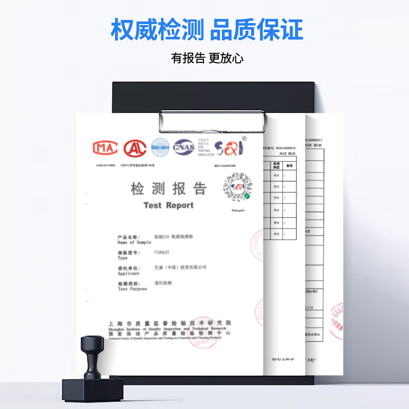 ECOLAB Yili 210 oxygen bleaching impregnation powder phosphorus-free stain removal powder for tableware coffee stains and tea stains 5kg 7100247