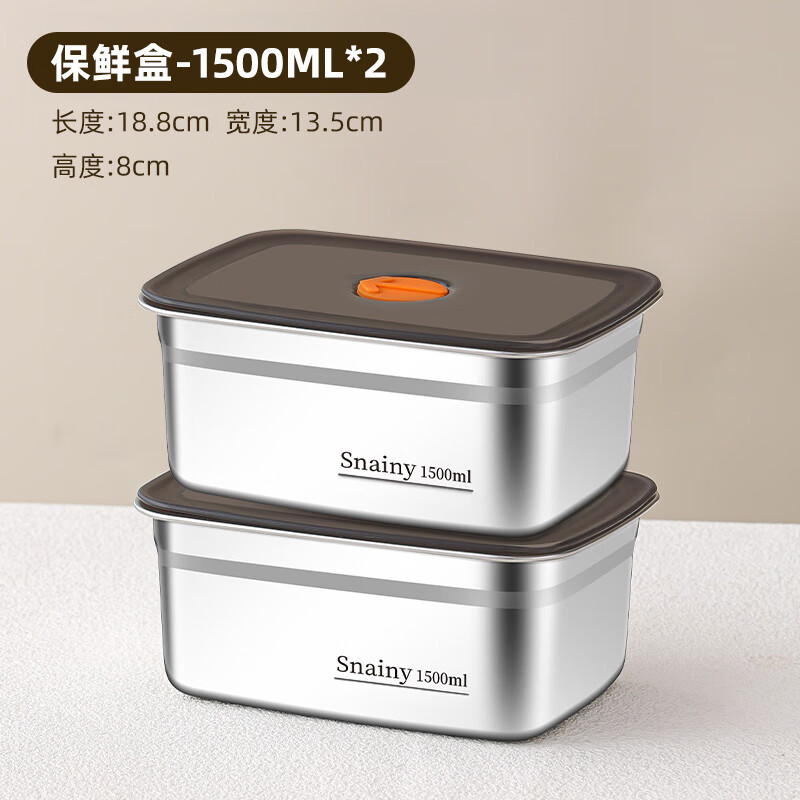 COOKSS fresh-keeping box with lid, stainless steel refrigerator, office worker lunch box, sealed box, rectangular box, pack of two