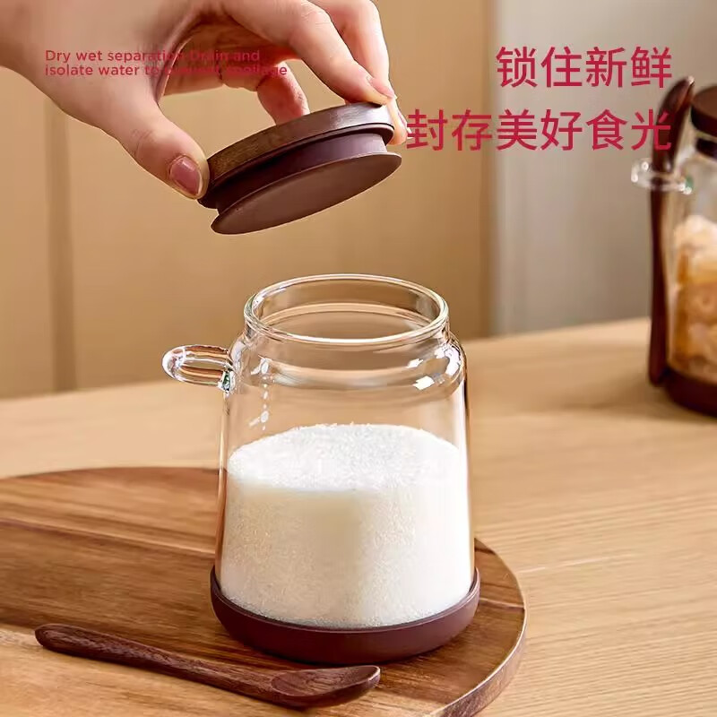 Xuanye walnut sugar jar white sugar storage jar sealed moisture-proof household storage kitchen sugar glass jar red rock sugar walnut sealed jar