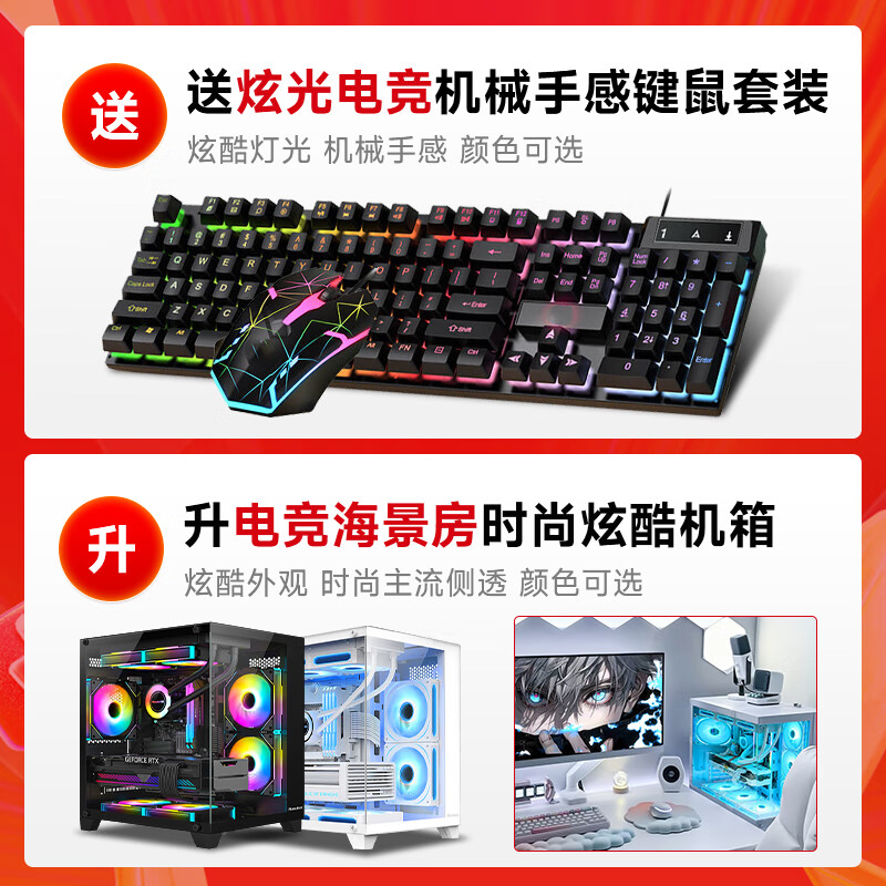 ASUS (ASUS) Core i7 liter 36-core RTX4060 desktop computer host independent display business office home game design rendering second-hand computer complete set single host free keyboard and mouse set set of nine Intel 36 core/RTX4060/e-sports flagship