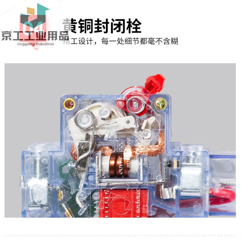 Shanghai People's DZ47LE-Small leakage protector transparent shell with leakage protection 20A 3P+N