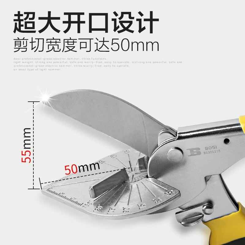 Persian (BOSI) wire trough scissors angle scissors electrician wire trough scissors woodworking angle buckle scissors 8.5 inches BS305215