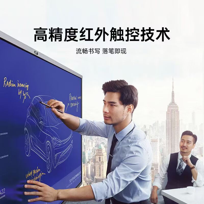 Konka Yunshang smart screen conference tablet teaching all-in-one electronic whiteboard touch screen conference TV large screen display 100-inch mobile stand + stylus computer version i7/8+256G/mid version