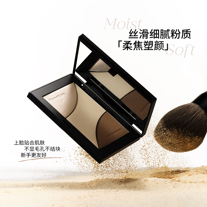 Mooekiss powder highlighter and contouring all-in-one three-in-one concealer shadow nose shadow matte contouring tray for the new year 9g01