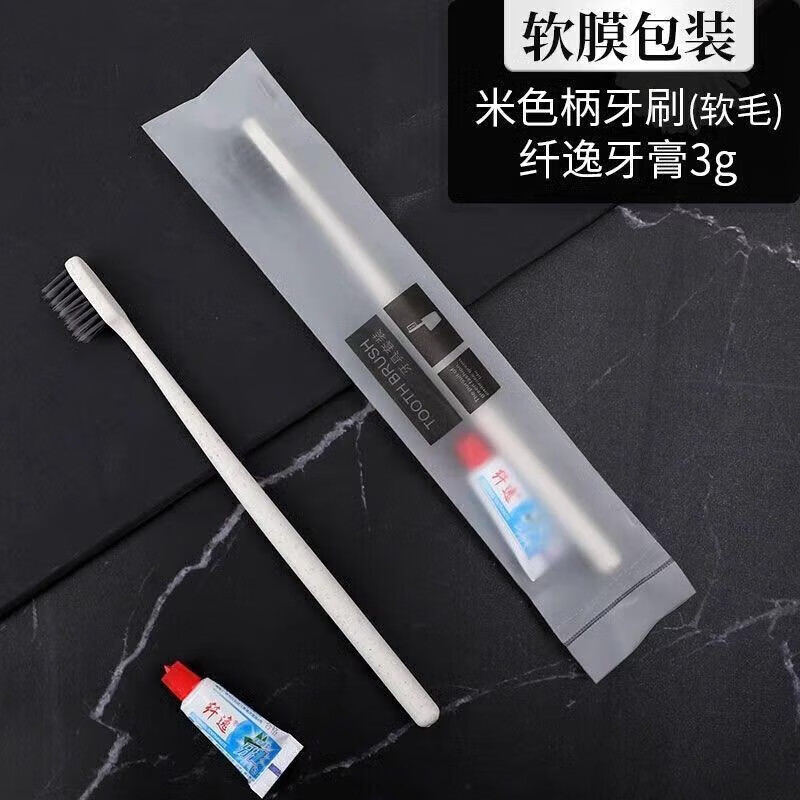 Sailotou toothbrush with toothpaste shop toothbrush hospitality hotel travel set individually packaged blue handle toothbrush + Xianyi toothpaste 1000 sets 0 pieces
