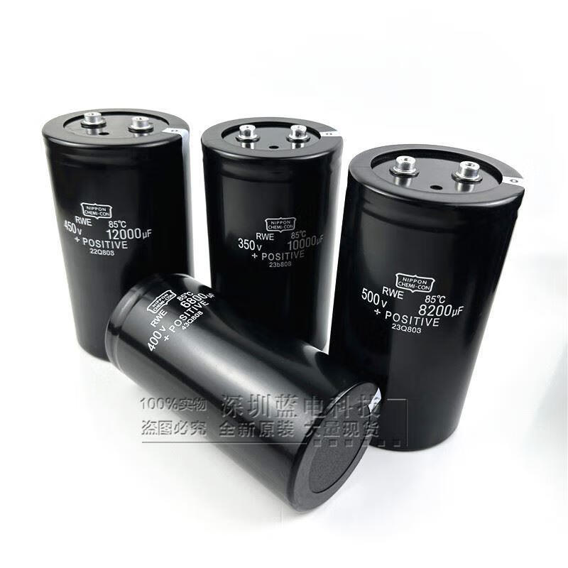 400v6800uf Black King Kong 450v8200uf 10000uf 12000uf 5600uf 330 350V 10000UF