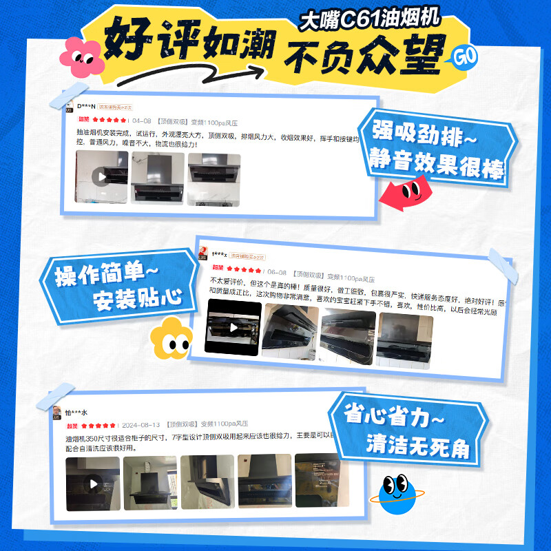 Haier (Haier) Huawei three-fold single-exhaust range hood suction and exhaust range hood top side double suction large mouth C61 home flush cabinet frequency conversion 25 air volume hood