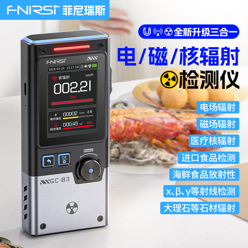 FNIRSI electromagnetic nuclear radiation detector personal dose alarm Geiger counter GC-03 black