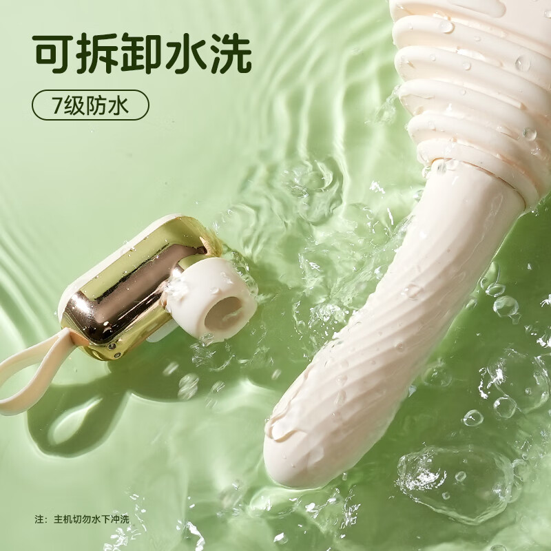 Siwokang gun machine vibrator sex toy female physiological decompression special masturbation device av masturbation stick woman vibrating egg