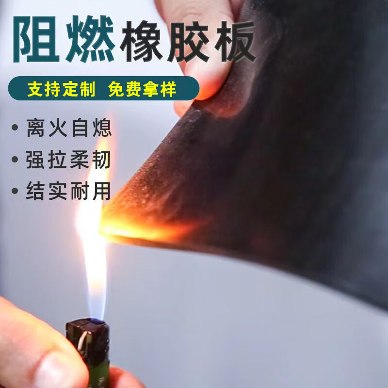 Rubber leather mat flame retardant mat black fire retardant plate high temperature resistant insulation black rubber floor mat insulating board mat custom size