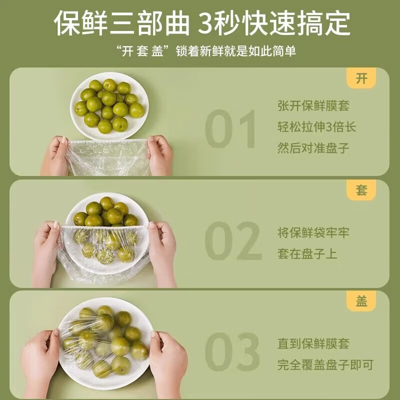 Antibacterial cling film cover disposable household food preservation dust cover kitchen refrigerator anti-odor special cover hanging removable 1040 pieces free hook