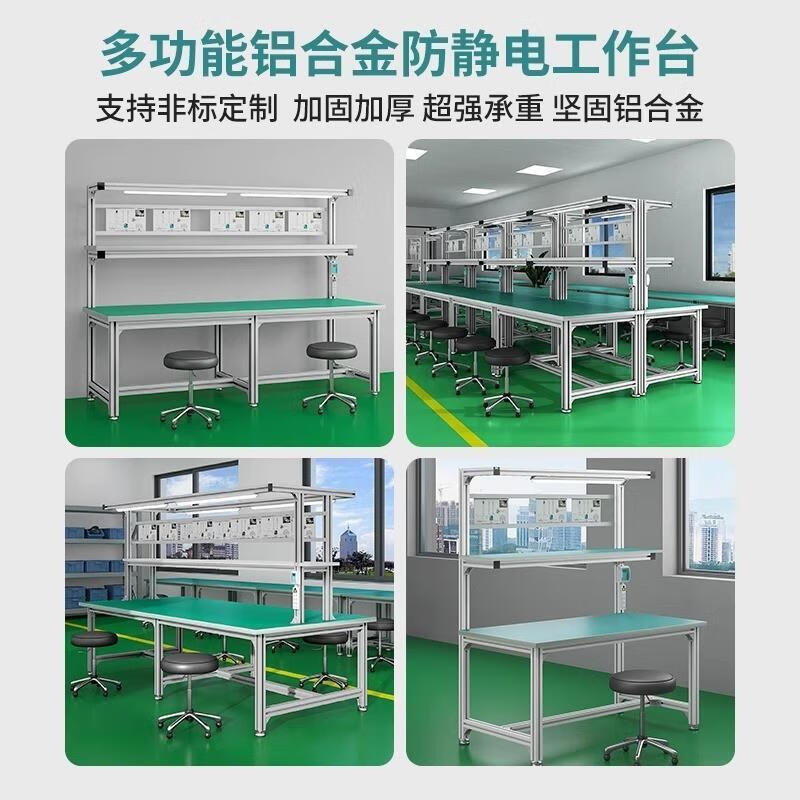 Baigang Anti-static Aluminum Profile Workbench Workshop Assembly Line Assembly Operation Table Aluminum Alloy Maintenance Bench Inspection Table Single-sided Model 240*60*180 Aluminum Profile