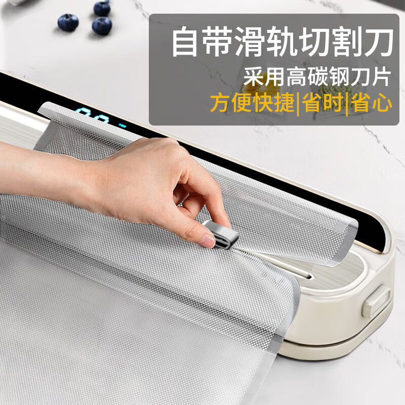 Jingyan German quality vacuum sealing machine household vacuum machine food packaging machine packaging machine plastic sealing machine snack preservation dry and wet plastic sealing small fully automatic compression artifact upgraded smart screen display compression sealing machine 30cm
