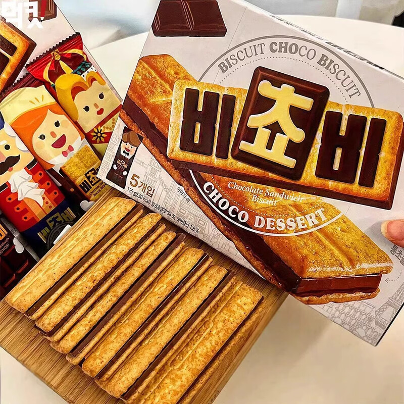 Orion Korea imported chocolate sandwich biscuits 125g sandwich biscuits hazelnut sandwich snacks casual black chocolate wafer