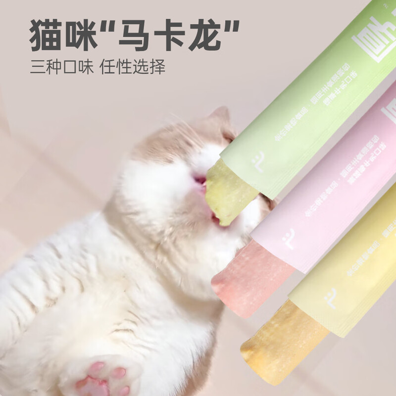 A Fei and Buddy cat snacks early adopter gift pack cat wet food adult cats and kittens thick milk series family bucket