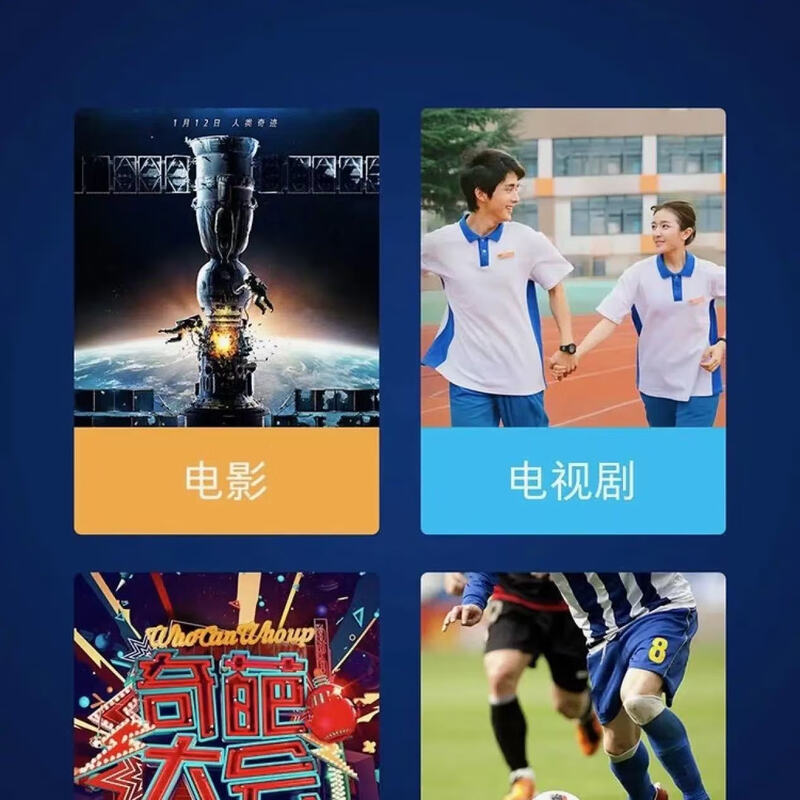 Xiaomi 4A50 TV 4K Ultra HD 2+8G Smart Network Living Room Home Tablet Eye Protection Projection LCD TV 50 inches Model L50M5-5A Base 98% new