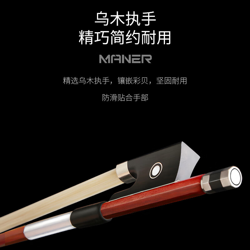 Mann Instruments Violin Bow Practice Grade Brazilian Rosewood Violin Bow Real Horsetail 4/4 Violin Bow