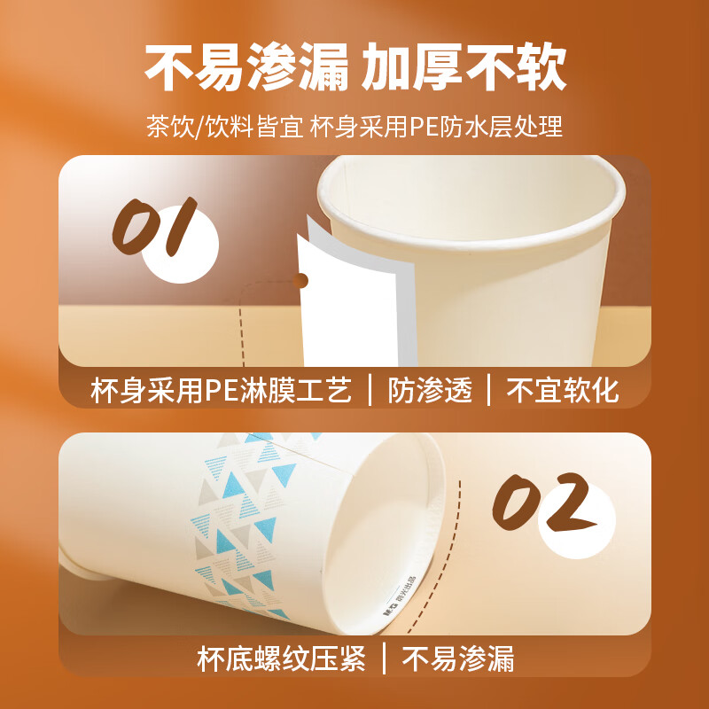 M&G Disposable Paper Cups/Water Cups 50 pieces/bag 200ml Thickened Home Office Drinking Cup ARC92511