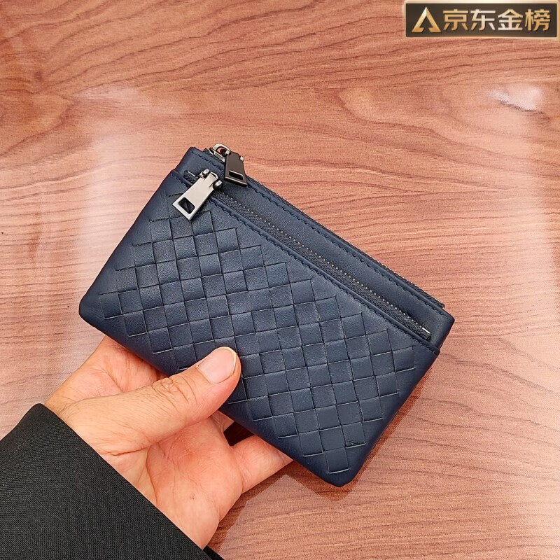 GUIG Germany imported quality genuine leather coin purse woven 2023 new women's mini keychain lipstick card holder small double black woven double zipper coin bag for driving