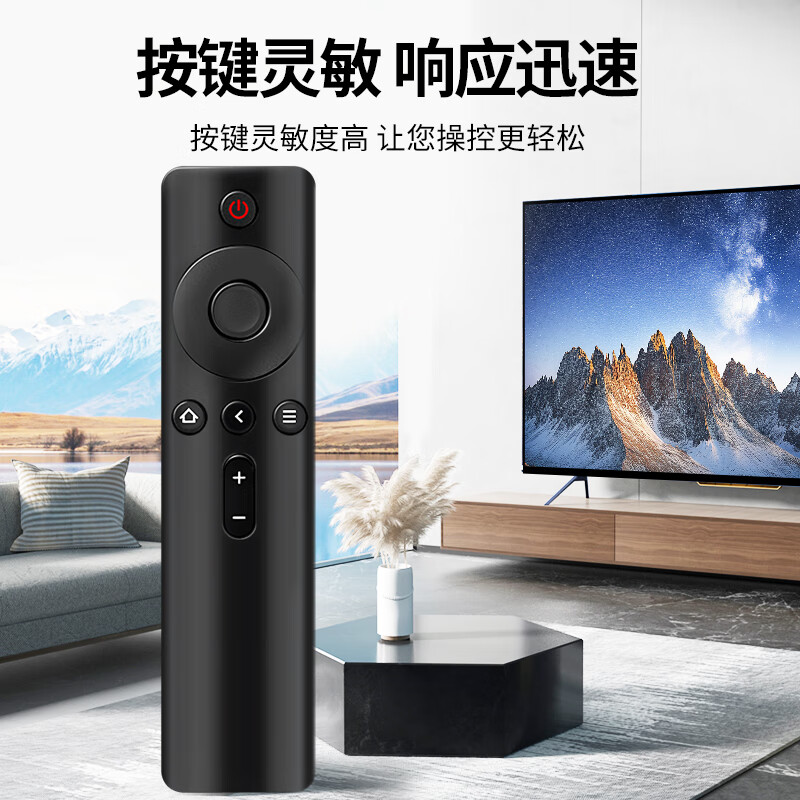 TAZD is suitable for Xiaomi TV remote control universal infrared set-top box voice Bluetooth version 1\/2\/3 generation enhanced version 4a smart somatosensory TV network box ea