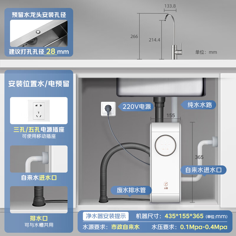 Qinyuan water purifier Beluga 1000Gpro 6-year RO reverse osmosis filtration water purifier best-selling list kitchen under-counter direct drinking purifier UR-S51045