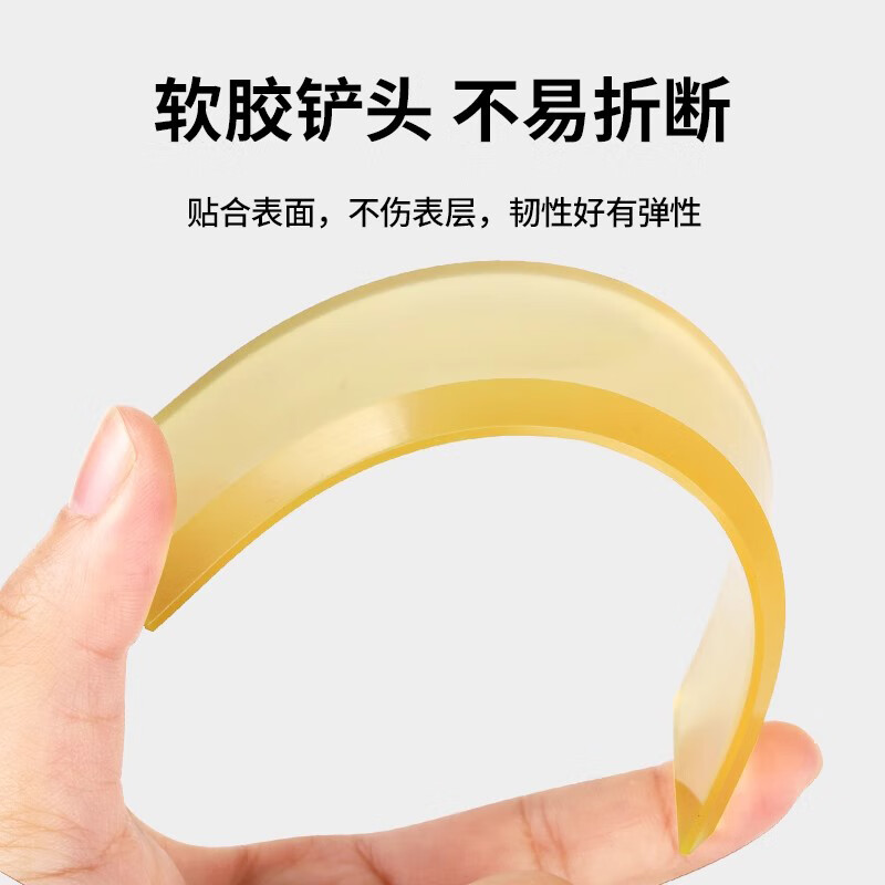 Jans tendon scraper glass cleaning blade car glass film tool color changing film wiper beautiful seam cleaning soft plate yellow tendon scraper single pack