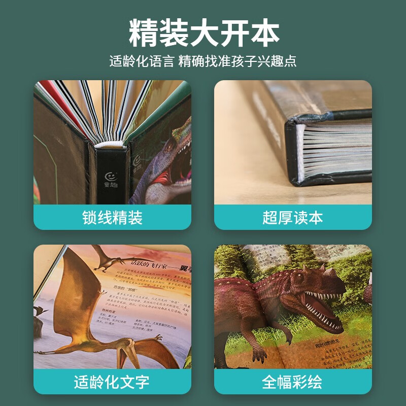 Dinosaur Encyclopedia Revealing the Dinosaur Encyclopedia Children's Prehistoric Dinosaur Books Dinosaur Age World Kingdom Popular Science Books Green Hulu