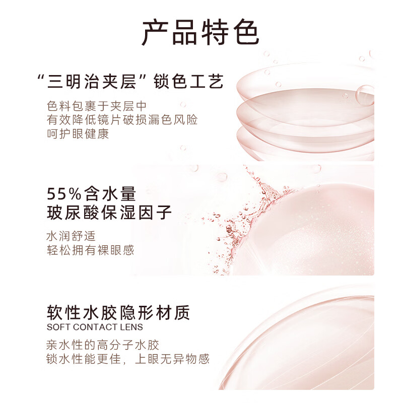 LEMONADE small diameter contact lens daily disposable contact lenses 2 pieces new color 115 oolong tea 0 degree