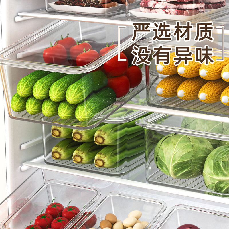 Baicaoyuan refrigerator storage box food-grade vegetable egg sealed crisper kitchen freezer special storage box small