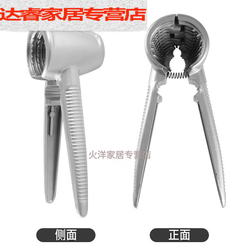 Mengyier walnut clip sheller aluminum alloy pecan clipper nut pliers walnut clipper household peeling gadget walnut clip silver aluminum alloy