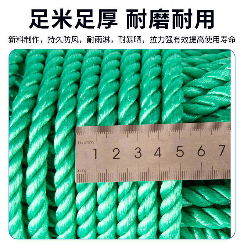 Work partner green nylon rope 6mm*50m outdoor binding rope plastic rope thickened wear-resistant binding rope binding rope anti-aging polyethylene drawstring truck binding