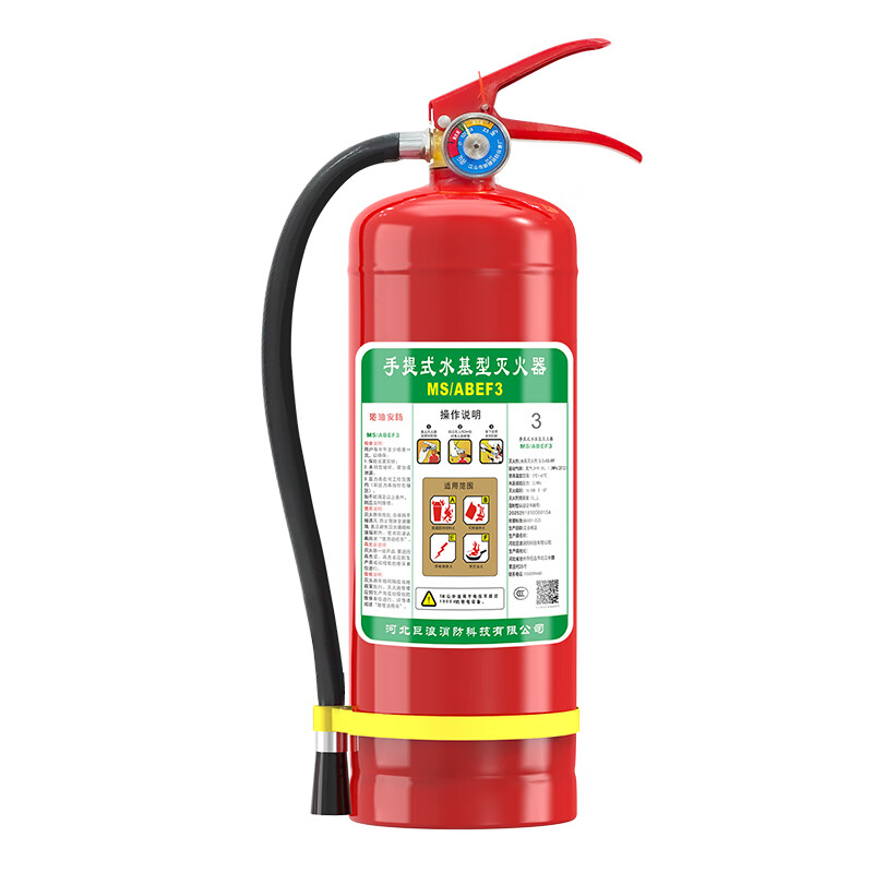 Hong Kong Petroleum Security 2025 New National Standard Water-based Fire Extinguisher 3L Home Commercial Vehicle Car Portable Fire Extinguisher 3C National Fire Certification Beijing Warehouse Delivery