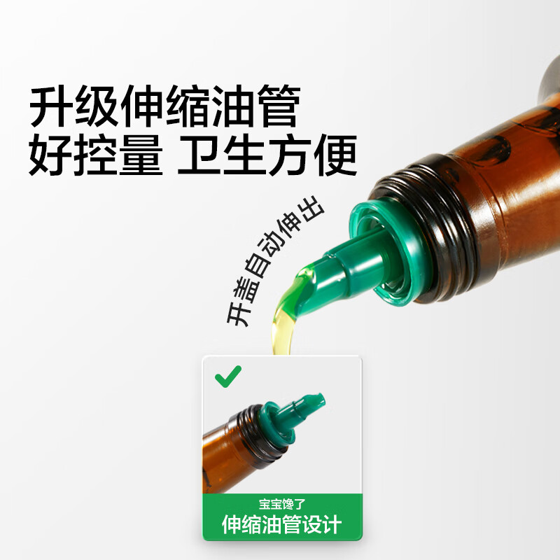 Baby is craving for Pure Fragrance Organic Hot Frying Oil 250ml Walnut Oil Cold Oil as a gift for your baby to enjoy infant supplementary recipes for children over 6 months old