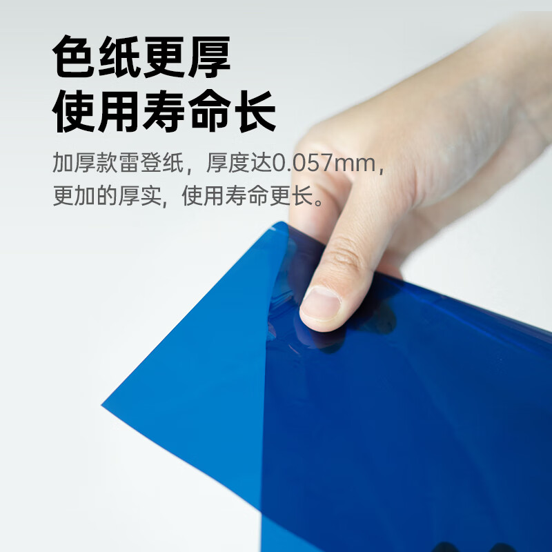 AMBITFUL Zhijie 25*25cm photography soft light paper film and television 22-color Leiden paper color temperature film stage lighting film photography Douyin color filter paper shooting prop color film