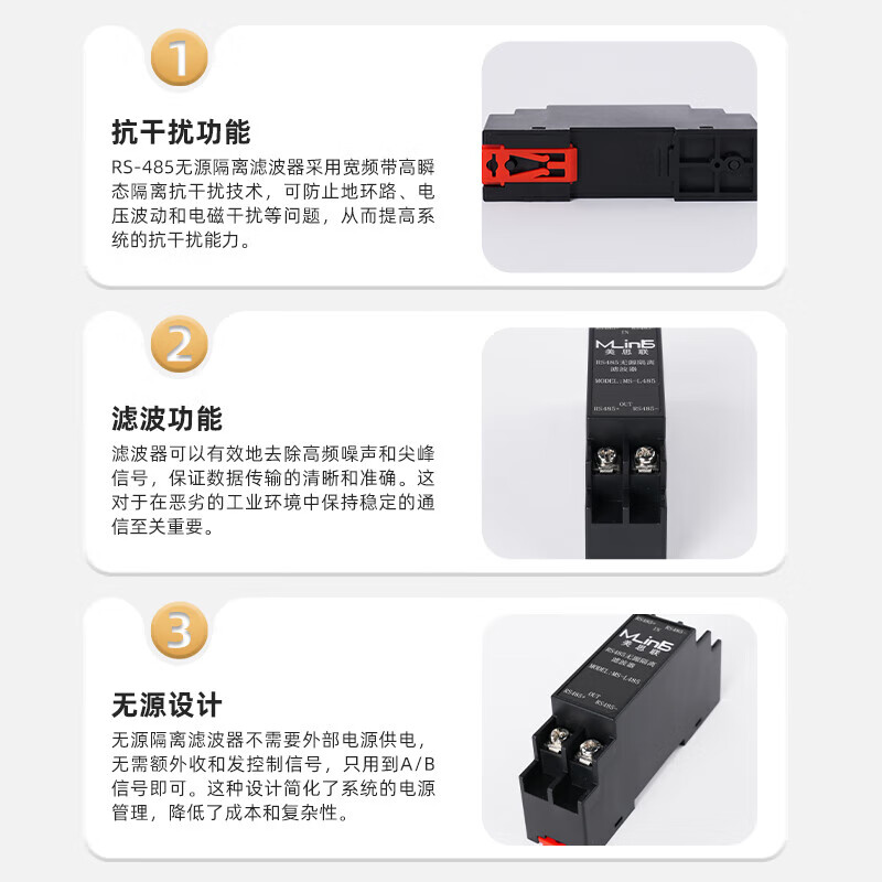 Passive RS485 isolator PLC anti-interference filter data protection communication correction signal lightning protection industrial grade passive filter L485 one in and one out MS-L485
