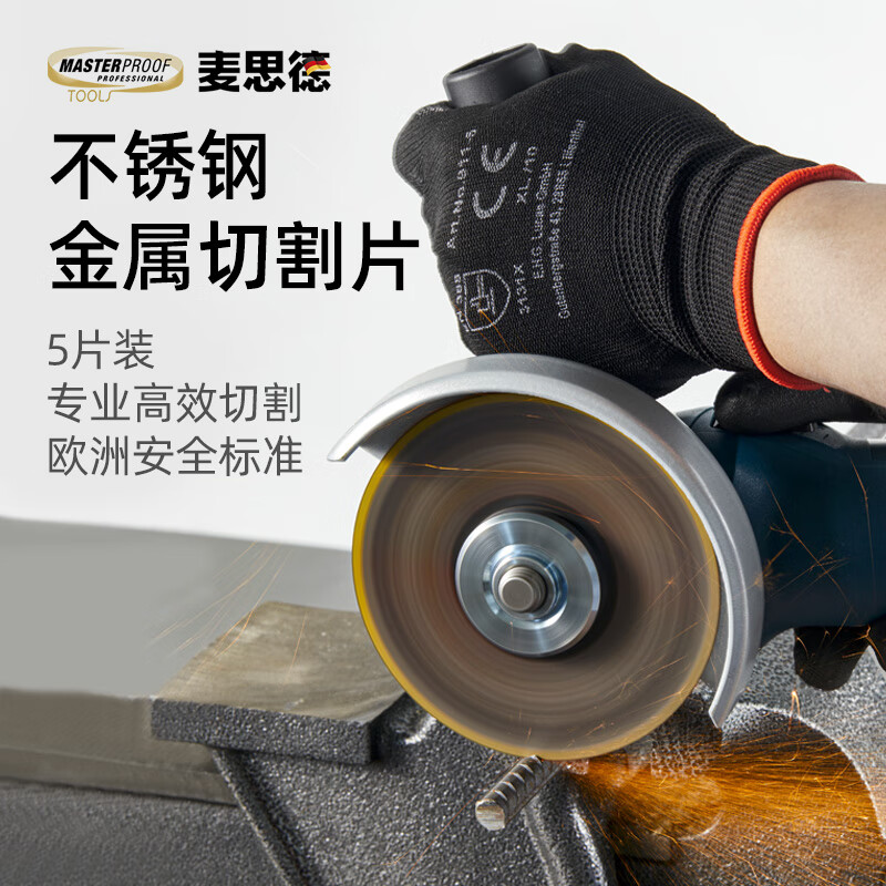 MASTERPROOF stainless steel metal cutting disc angle grinder steel cutting disc white corundum grinding wheel disc 105*1.2*16MM5 pieces