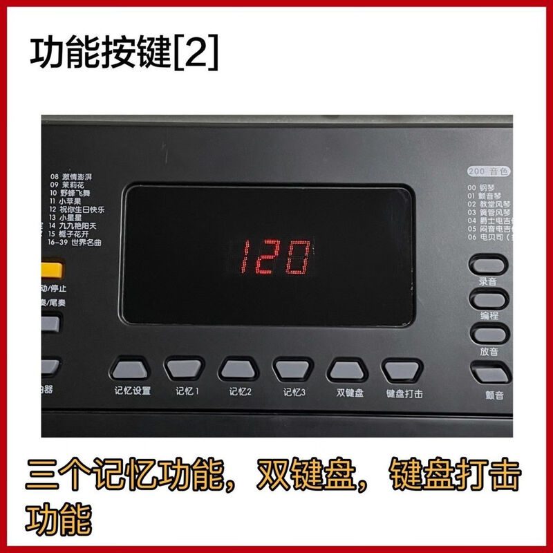 Little Angel Electronic Keyboard