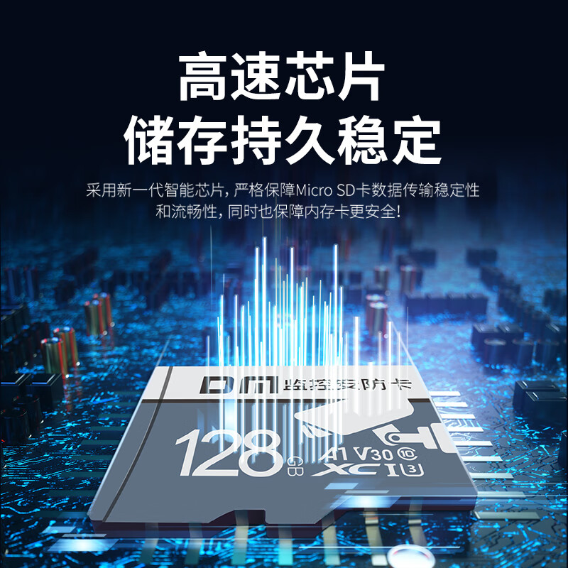 DM Damai 128GB TF (MicroSD) memory card gray card C10 is suitable for Huawei Xiaomi Xiaoyi EZVIZ Universal 360 monitoring driving recorder high-speed memory card