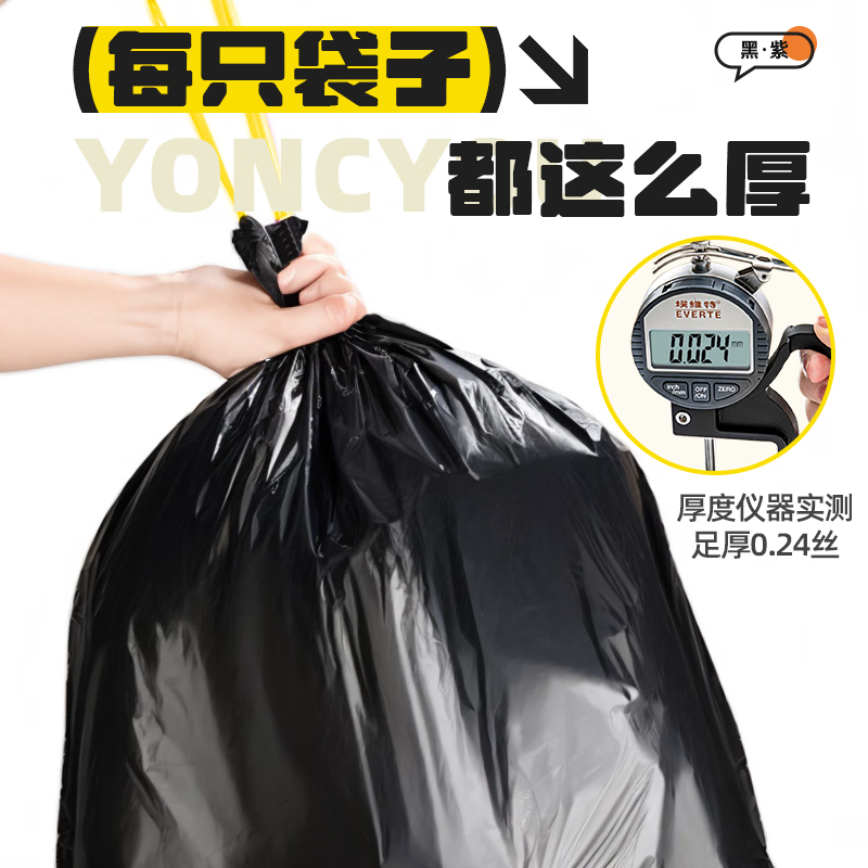 Bendi drawstring garbage bag black 45*50cm*200 thickened 1.2 silk large tear-free household plastic bag bucket