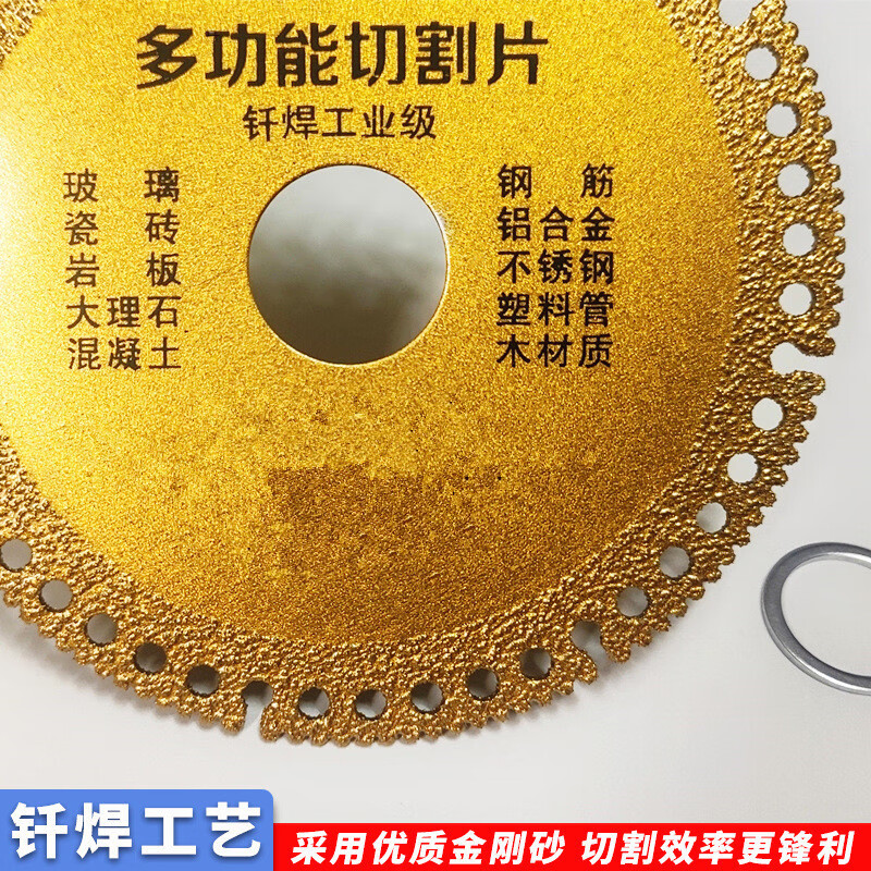 Kapuden multifunctional compound angle grinder cutting blade glass tile rock slab cement marble cast iron steel bar wood saw blade recommended by the store manager as the industrial-grade multi-functional cutting king