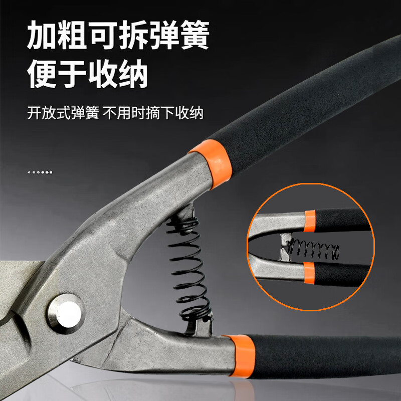 Aiwei Boer iron scissors, stainless steel special scissors, strong shearing force, industrial keel scissors, home use 155014