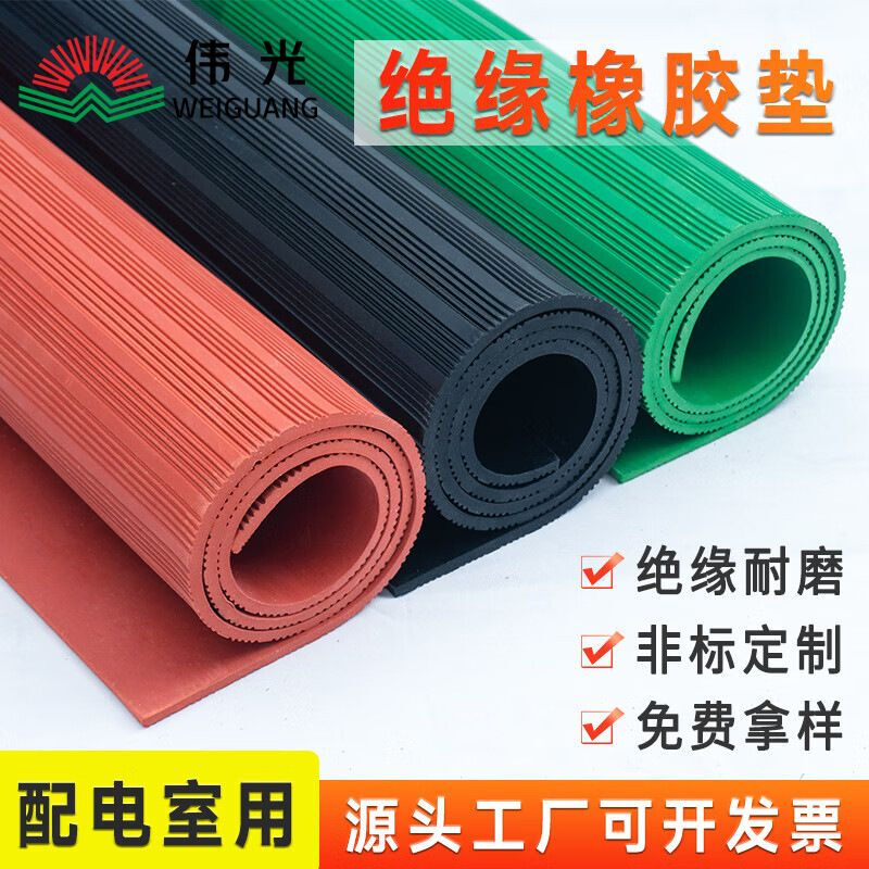 Rubber pad high-voltage insulated power distribution room anti-shock and wear-resistant 5/10mm cooked rubber industrial anti-static anti-skid plate sample (a small piece with no fixed size) black flat surface